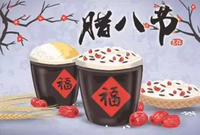 年陽曆1月4日屬相：陽曆年1月4日屬什麼生肖