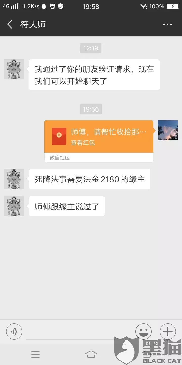 7、招財圖片大全:招財開運