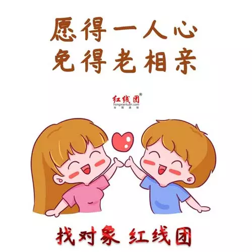 8、正規的婚姻網站:正規的婚戀網都有哪些？
