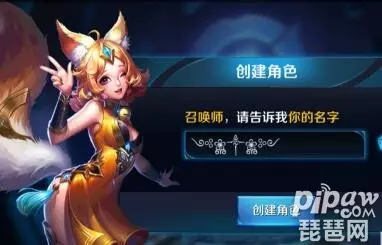 1、的昵稱號:最火特殊號網名