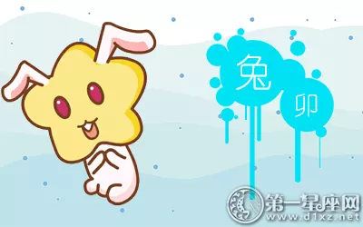 3、如何抓住屬兔男人的心:屬兔的男人和什麼屬相最般配