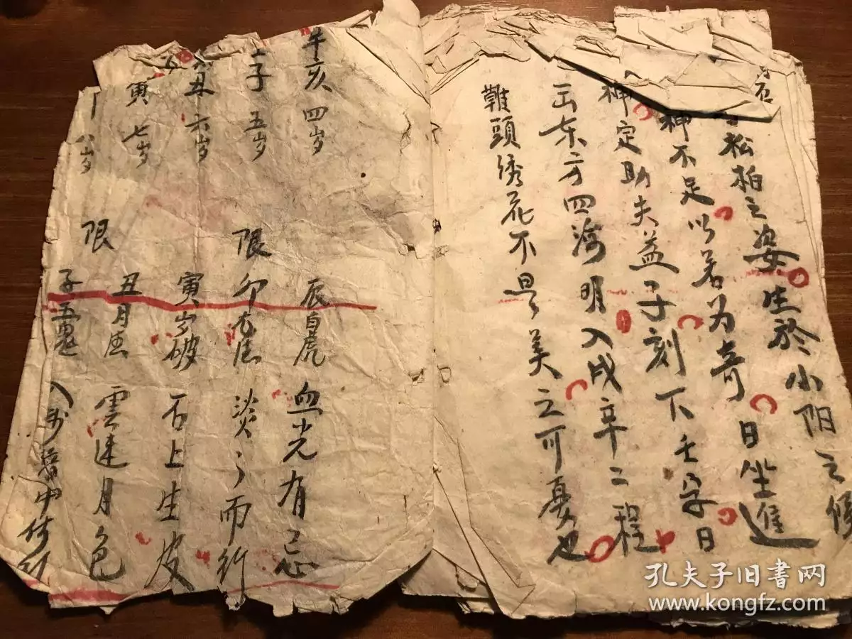 算命的說立子什麼意思：算命說老公32歲立子是什麼意思