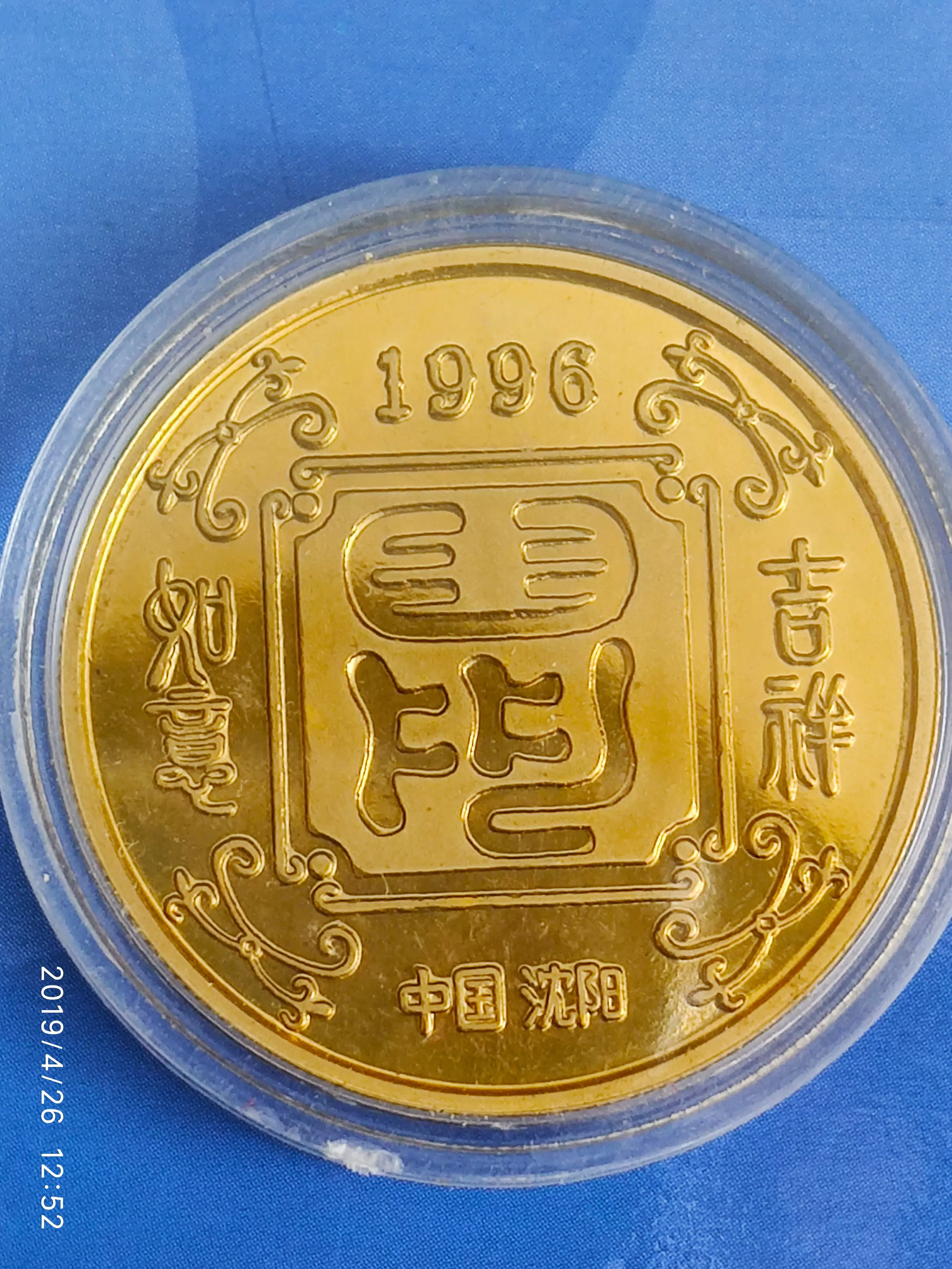 96年的男鼠配哪個屬相：96年鼠的和什麼屬相最配