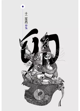 6、女兔和69年虎婚配:年屬虎的人與年屬兔的人相配嗎