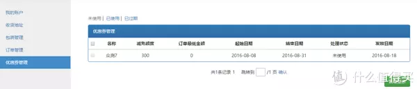 10、轉運公司包稅路線算嗎:海淘走轉運公司會被稅嗎？