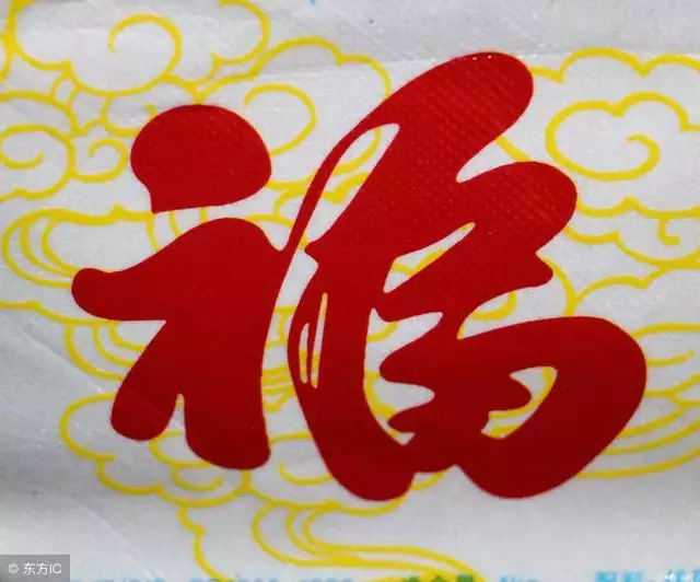 除了龍仰面另有其他屬相嗎：年2月2號什麼生肖