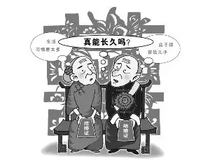 1、高分 離休死後 家族（主要是老伴）應享受什麼待遇