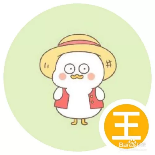 6、帶自己姓氏的頭像圖片怎麼製作:文字圖片頭像姓氏 怎麼製作的