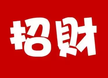 5、旺屬馬的店名:屬馬最吉利旺財的微信名字