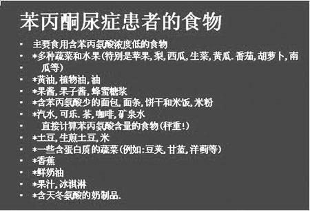 2、舉例說出什麼樣的是遺傳病？為什麼近親娶親後裔遺傳病發病率顯著高於非近親婚配後裔遺傳病的發病率