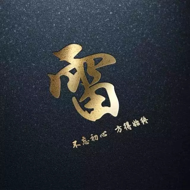 9、怎麼製作含有自己照片的姓氏壁紙 、不是那種字里有字的、而是單獨頭像上面是大寫的姓、下面是文字、求