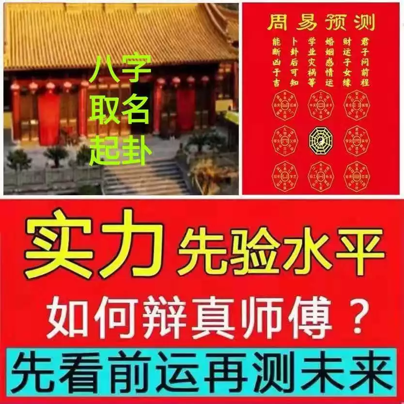 6、算卦合婚是啥意思:什麼是合婚術?