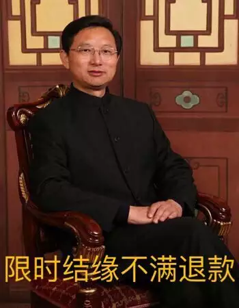 算兩人姻緣一般怎麼說：求算兩人姻緣