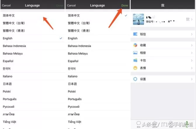 微信號簡單英語又好聽：英文簡短微信名