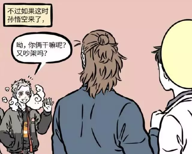 八字不合有科學依據嗎：八字不合就要分手嗎？
