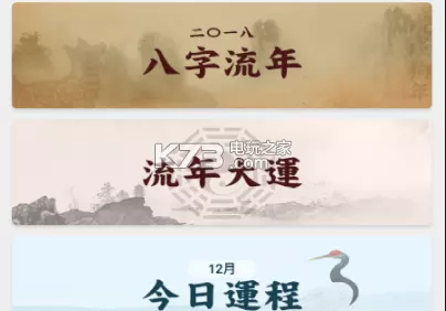 5、免費農曆稱骨八字算命:袁天罡八字稱骨算命