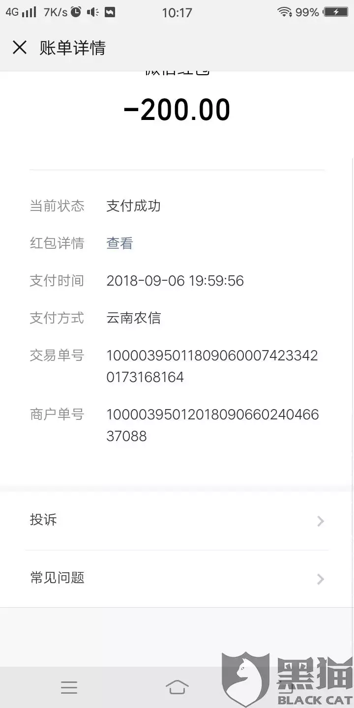 2、手機壁紙圖片大全:求一張用來做手機壁紙。用來辟、求好運、的。