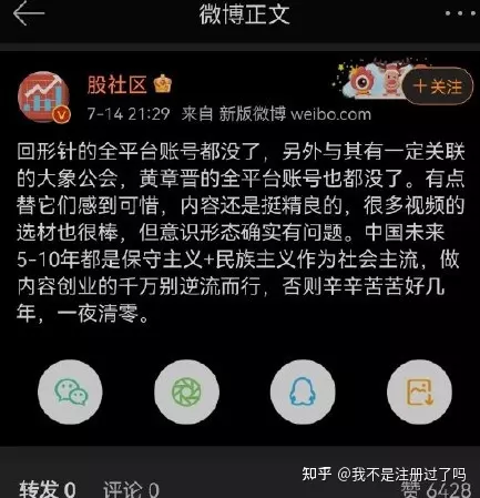 2、招財大牛貓知乎:財經千萬大號“招財大牛貓”停更，這名博主究竟怎麼了？