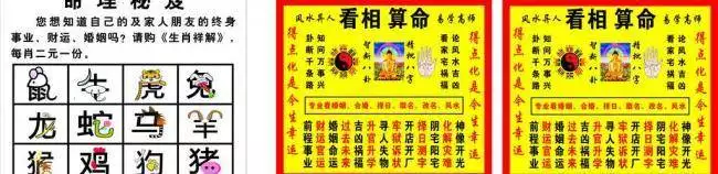 5、免費算姻緣什麼時候出現:算姻緣何時出現