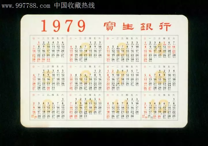 97年婚姻配什麼生肖：97年屬牛男最佳婚配