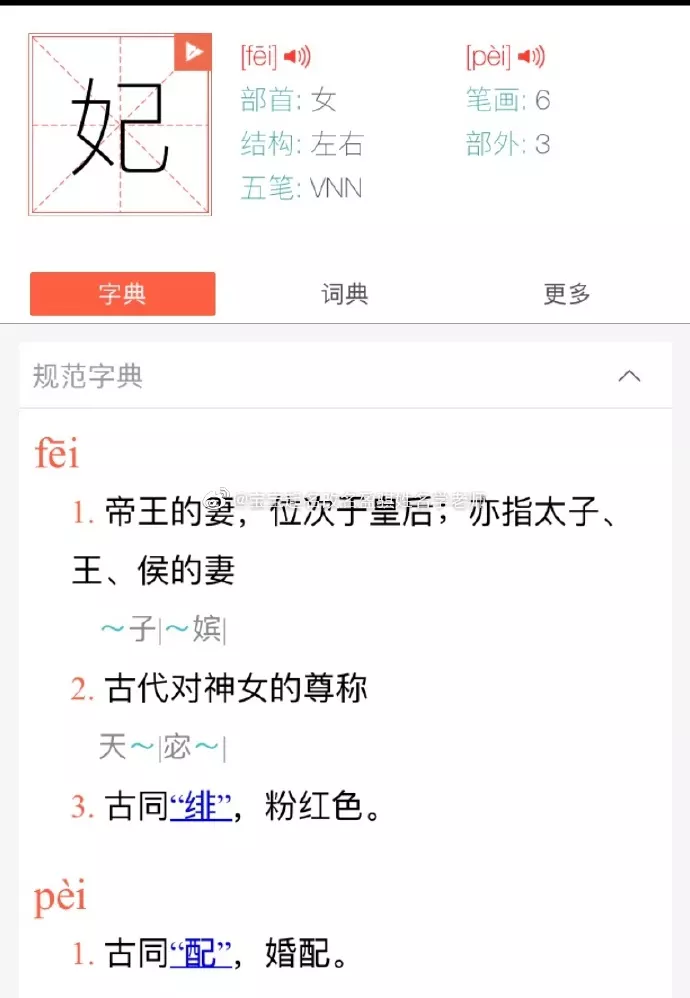 4、免費名字配對測試婚姻:婚姻姓名配對測試