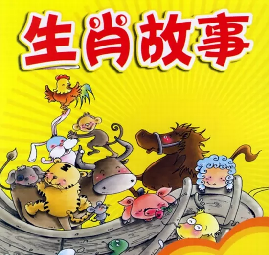 的屬相屬什麼生肖：|年閏年生肖屬什麼