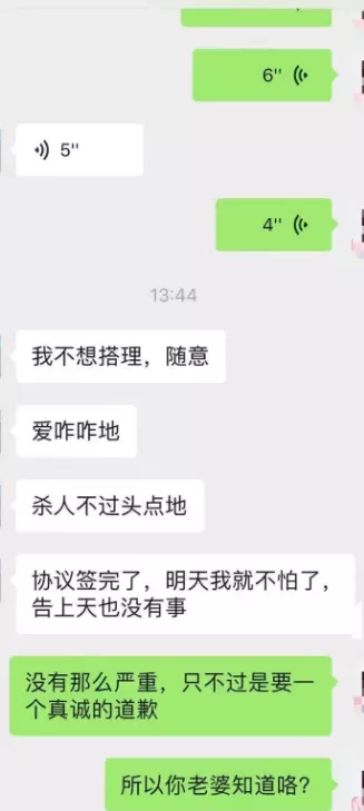 3、在抖音上熟悉一個美國人，然則他不想娶親，我感受他只想同居，也許是東婚姻觀的差異，我以為他經濟？