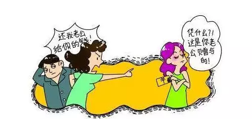 7、不為錢不家庭的小三:做一個小三，不去別人家庭。是不是也很難看也很丟人？？？