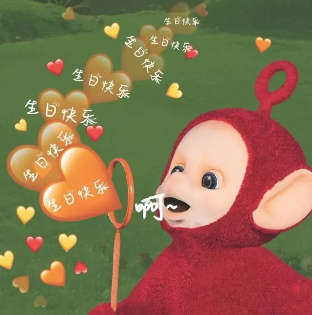 簡短俏皮的生日祝福語給朋友：過生日祝福語簡短搞怪
