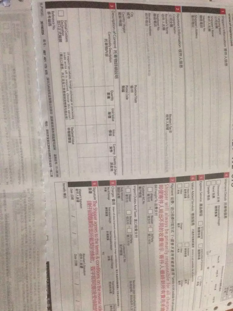 7、怎樣寄到:什麼快遞可以寄药到