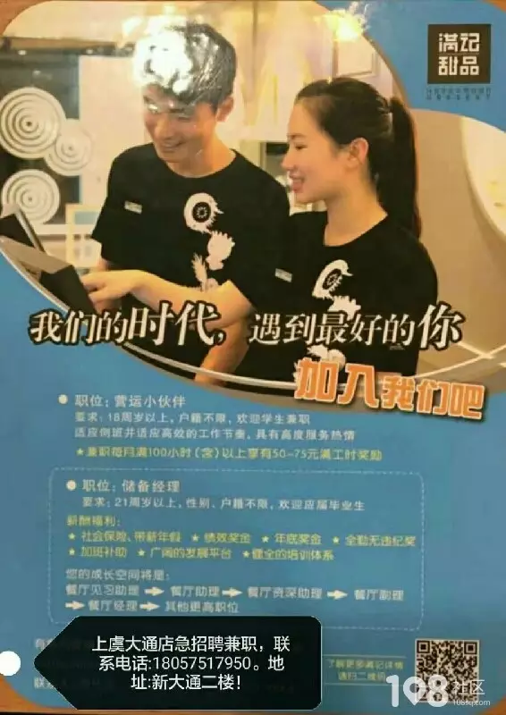 招服務員屬相有關係嗎：我是屬鼠的，找個什麼屬相的服務員才能更加財源廣進呢？