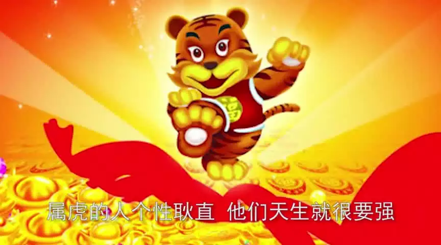 1、年屬虎周歲是多大:屬虎，年生，請問是多少虛歲今年，謝！