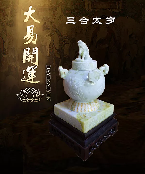 犯太歲戴三合屬相有用嗎：年犯太歲的生肖有哪些，犯太歲了該怎麼辦？