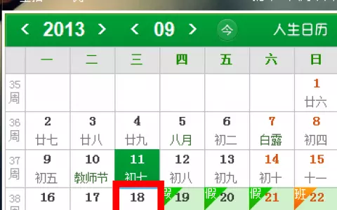4、屬相婚配月份是公曆嗎:屬相婚配出生月份是按陰曆算還是按陽曆算？