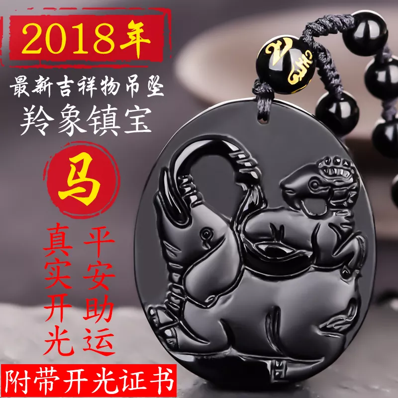 屬龍男與屬馬女生哪個屬相的孩子：屬龍和屬馬的孩子什麼屬相最好