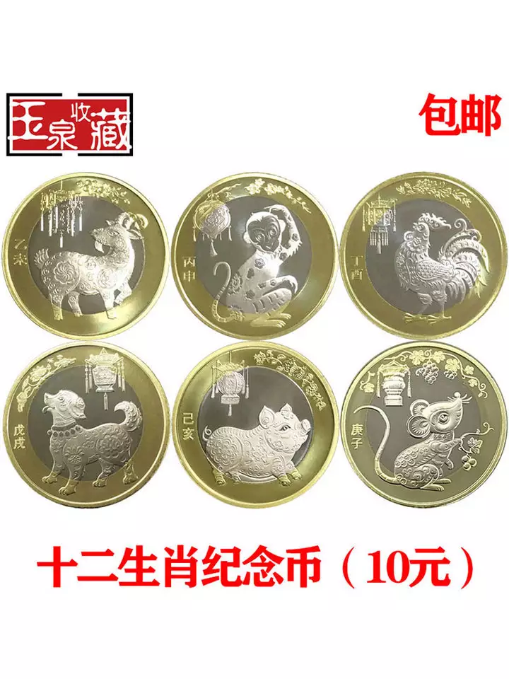 近年年份對應屬相：屬相年份
