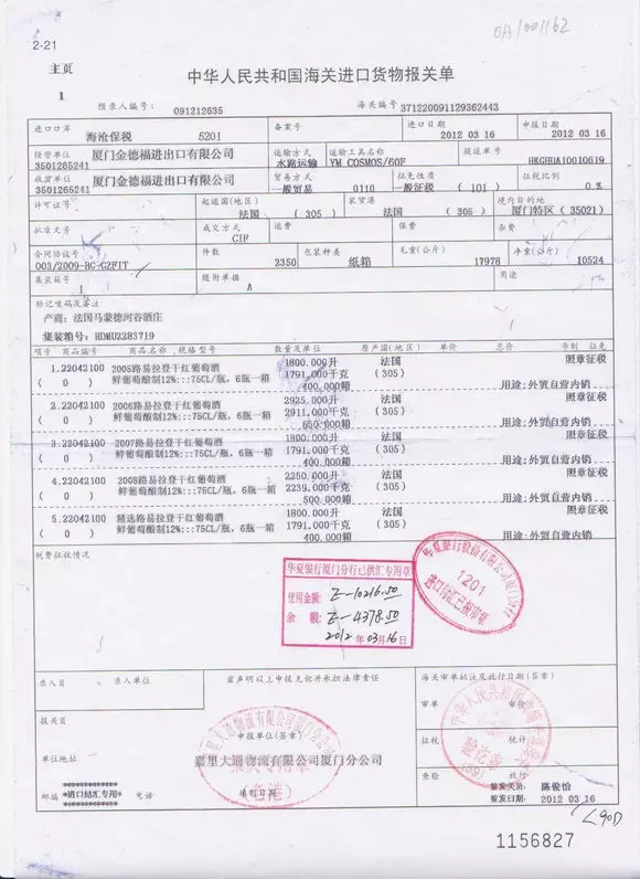 9、元清關要交多少稅:基元 應該交多少稅呢？？怎麼算啊？
