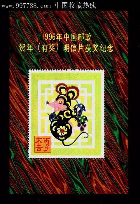 2、屬鼠婚配雞好嗎:93年男屬雞和96年女屬鼠兩人配嗎