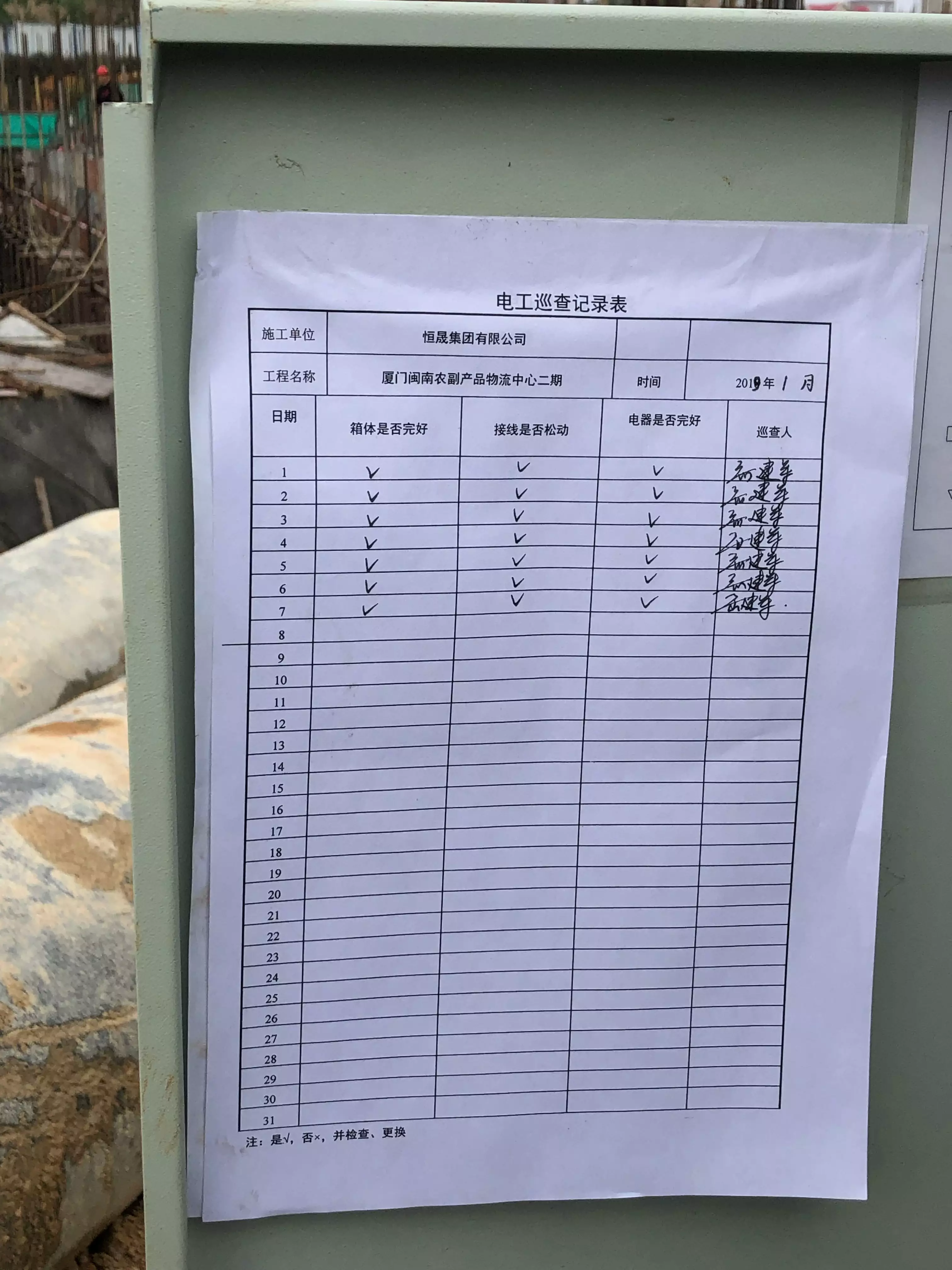 陽曆1月15日是什麼星座 公曆1月15號出生星座查詢
