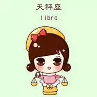 1、天秤座男和白羊女婚配:天秤座男和白羊座女在一起合適嗎？他們有怎樣的效果呢？