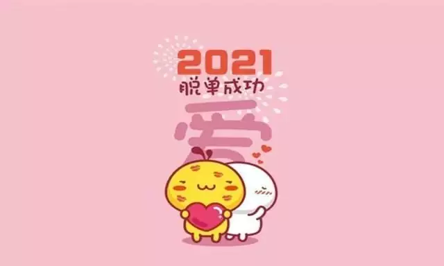 2、年添丁較好的生肖:年86年虎有添丁之喜嗎