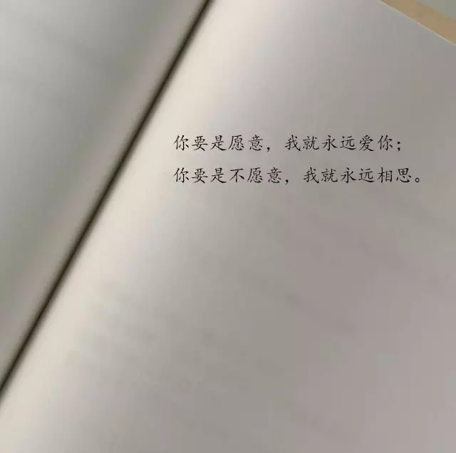 1、一個人不愛你的表現有哪些:當一個人不愛你了會有什麼表現