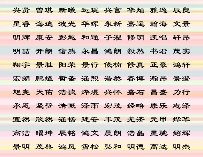 1、象徵越來越好的網名:有深意且寓意好的網名