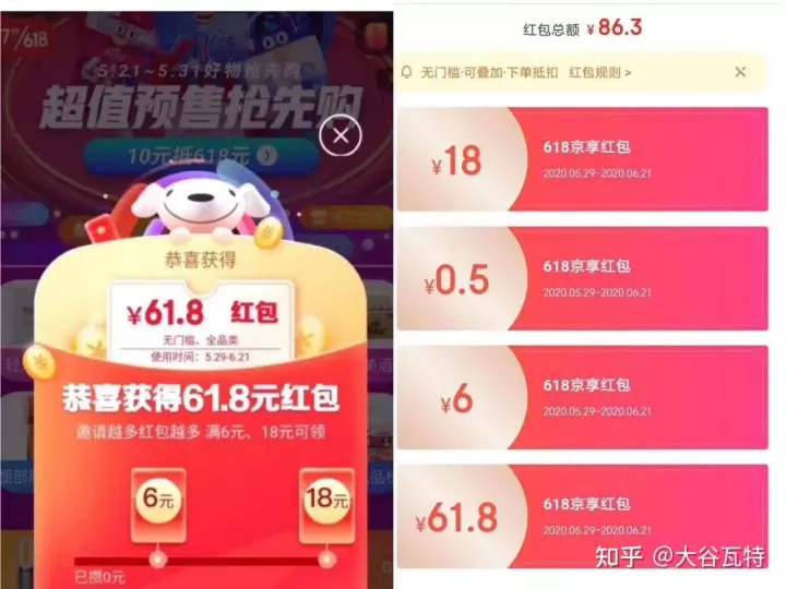 2、無門檻提現的紅包遊戲:打裝備賣錢提現的手游有哪些？