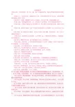 2、1號人格與五號人格婚配好嗎:九型人格中1-9號性格詳解？