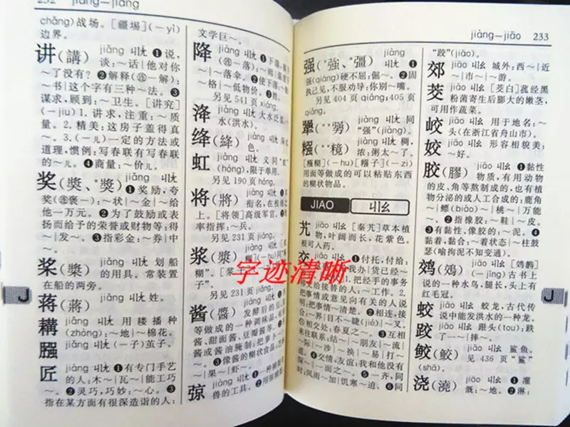 5、新華字典裏面沒的字 ，能取名字用嗎 ？比如：炣 這個字 請專業人士回答謝謝