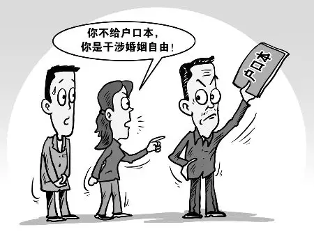 3、工業生產方式和婚配製度的轉變:人類婚姻制度的演變履歷了哪幾個階段
