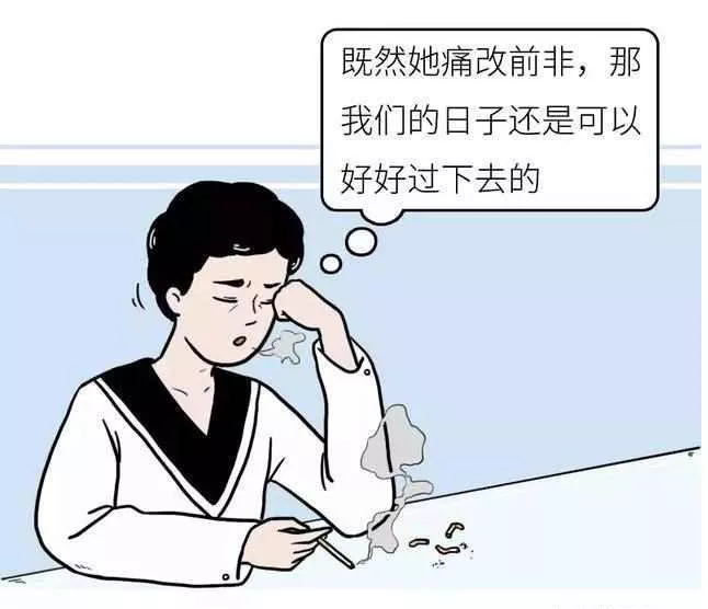 5、拆散別人家庭的辦法:為什麼有的人想辦拆散別人的家庭？