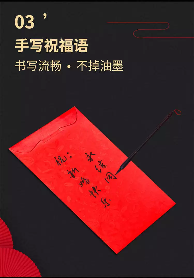 6、生日紅包什麼時候發比較好:過生日提前發紅包還是當天發紅包好呢