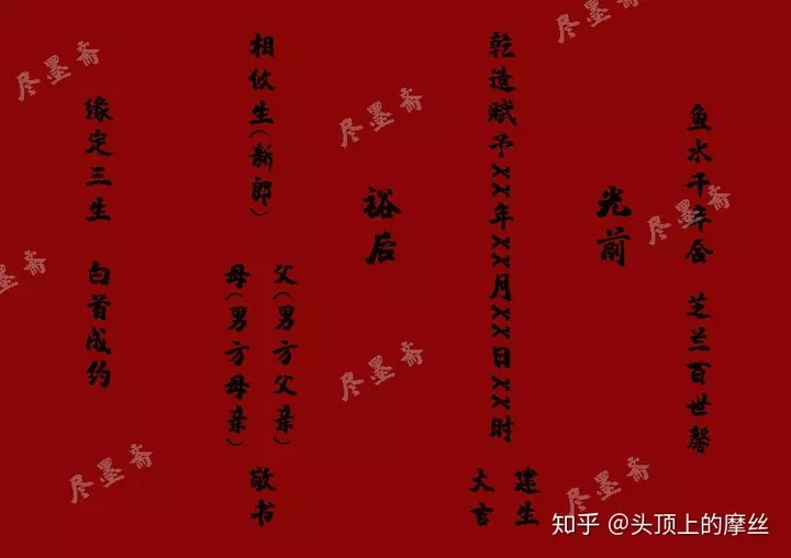2、夫妻生辰八字合婚免費測試:周易算命生辰八字合婚,免費測八字合婚的,免費八字合婚姻網